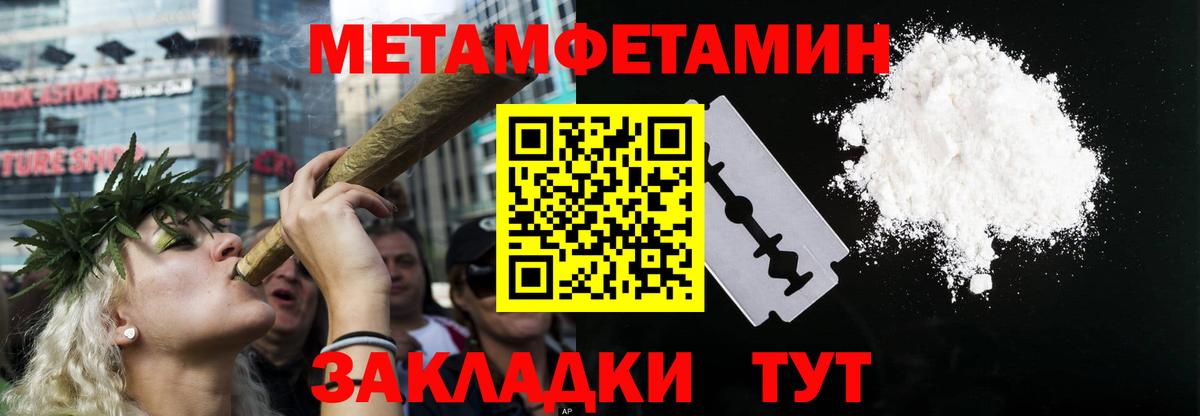 Amphetamine  Вход с VPN  Всеволожск  Amphetamine 98% 