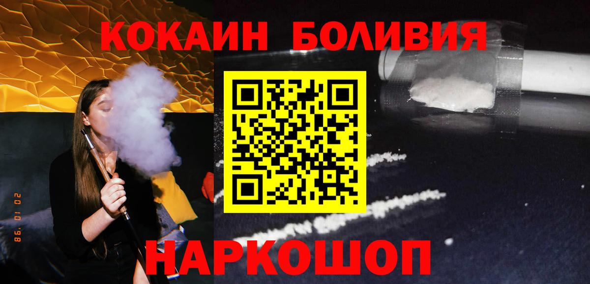 КОКАИН FishScale Всеволожск