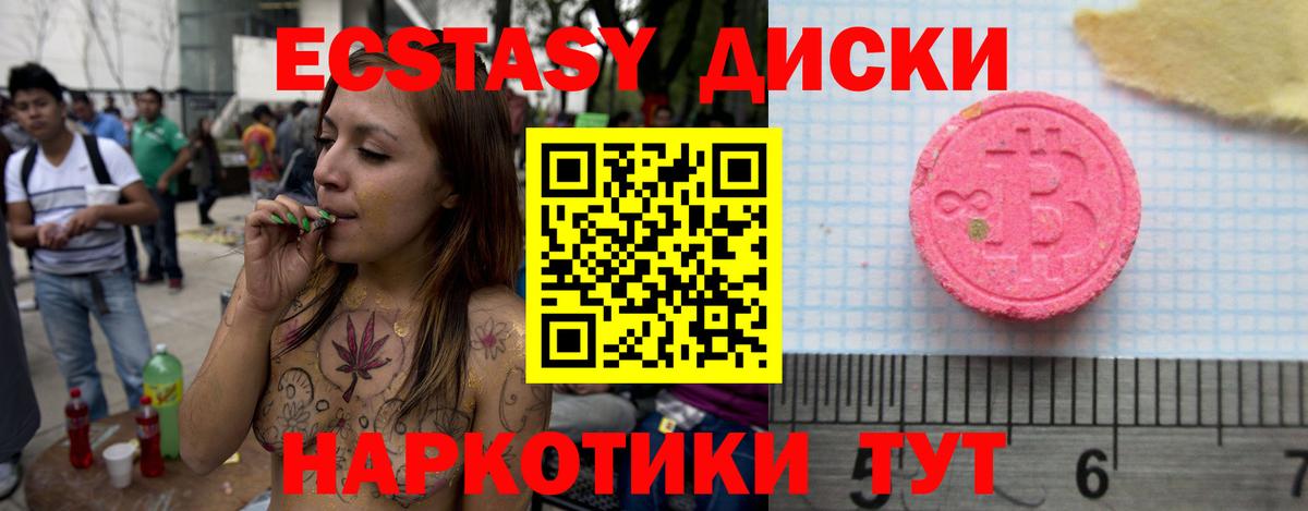 Ecstasy Punisher Всеволожск