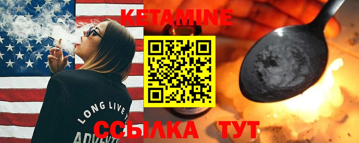 КЕТАМИН ketamine Всеволожск