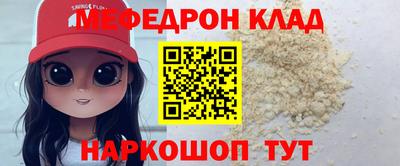 сатива Ачхой-Мартан