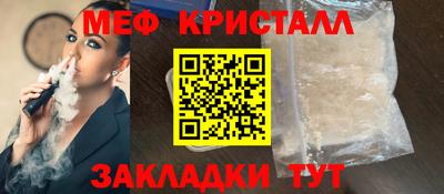 сатива Ачхой-Мартан