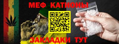 сатива Ачхой-Мартан