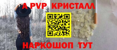 сатива Ачхой-Мартан