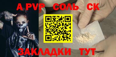 скорость mdpv Белорецк