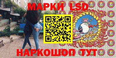 наркотики Белореченск