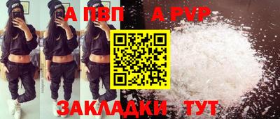 соль ск Аша