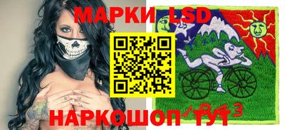 марихуана Бердск