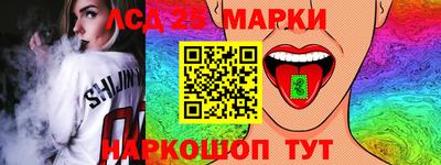 сатива Ачхой-Мартан