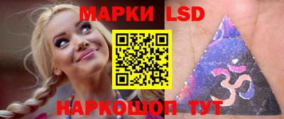 сатива Ачхой-Мартан