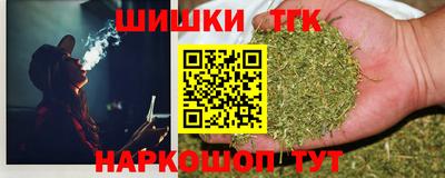 наркотики Белореченск