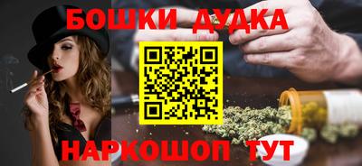 сатива Ачхой-Мартан
