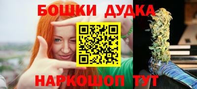 сатива Ачхой-Мартан