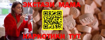 соль ск Аша