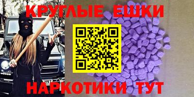 соль ск Аша