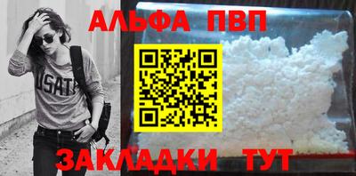 скорость mdpv Баксан