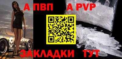 сатива Ачхой-Мартан
