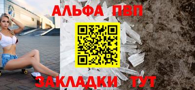 соль ск Аша