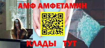 соль ск Аша