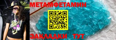 соль ск Аша
