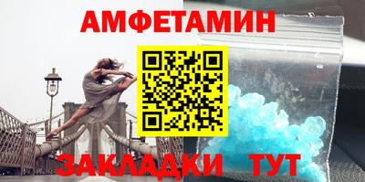 сатива Ачхой-Мартан