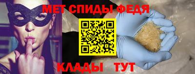 скорость mdpv Баксан