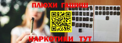 соль ск Аша
