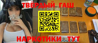 наркотики Белореченск