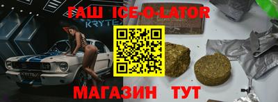соль ск Аша