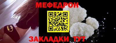 сатива Ачхой-Мартан
