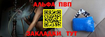 сатива Ачхой-Мартан