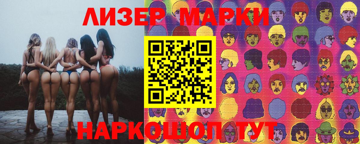 Лсд 25 экстази кислота  Вход с VPN  Всеволожск 
