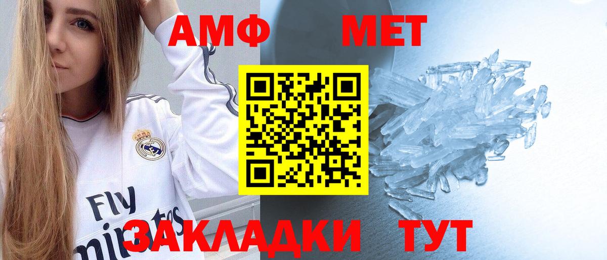 Всеволожск  Метамфетамин пудра  Вход с VPN 