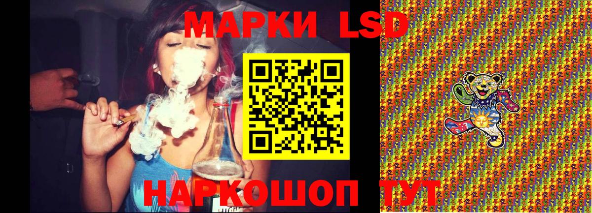 Всеволожск  Марки N-bome 1,8мг  Наркотические марки  Вход с VPN 