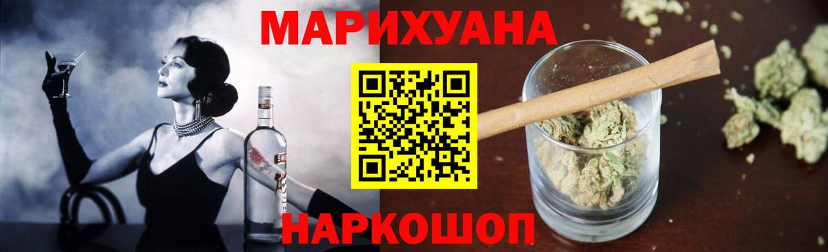 МАРИХУАНА White Widow  Вход с VPN  Шишки марихуана гибрид  Всеволожск 